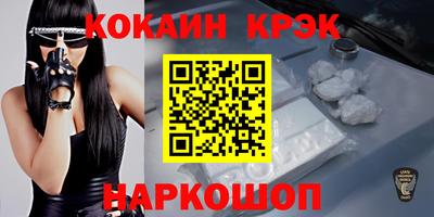 бошки Волгодонск