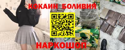 бошки Волгодонск