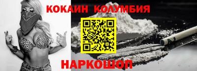 бошки Волгодонск