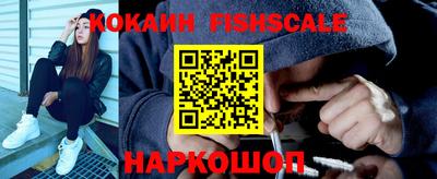 бошки Волгодонск
