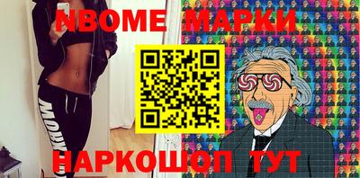 бошки Волгодонск