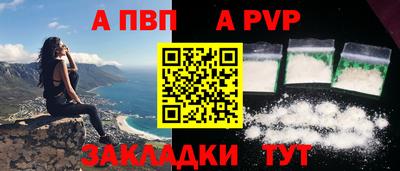 герыч Волжский