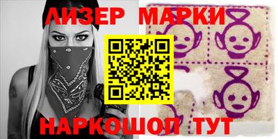 бошки Волгодонск