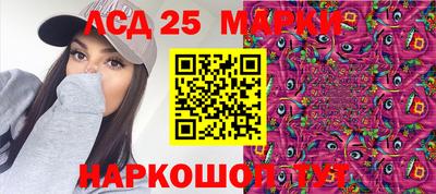 герыч Волжский