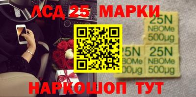 бошки Волгодонск