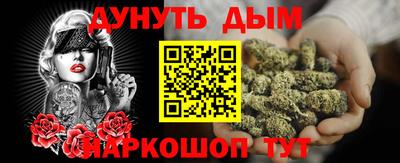бошки Волгодонск