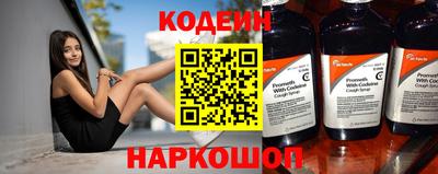 дмт Волжск