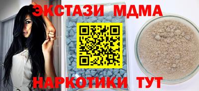 дмт Волжск