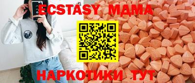бошки Волгодонск