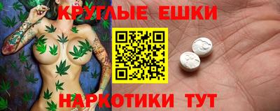 бошки Волгодонск