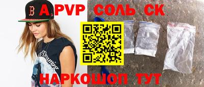 герыч Волжский