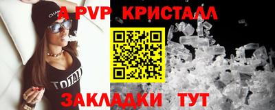 герыч Волжский