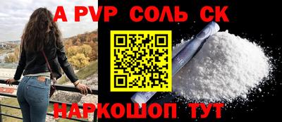 дмт Волжск