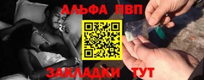 дмт Волжск
