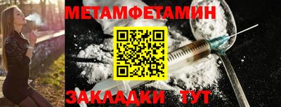 дмт Волжск