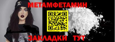 бошки Волгодонск