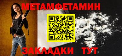бошки Волгодонск