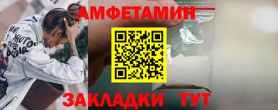 герыч Волжский