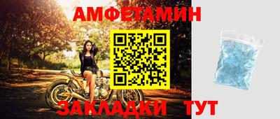 дмт Волжск