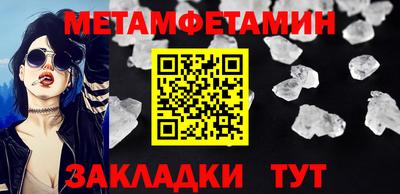герыч Волжский