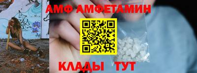 бошки Волгодонск