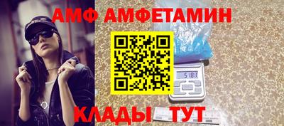 герыч Волжский