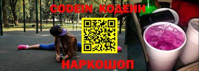 герыч Волжский