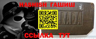 герыч Волжский