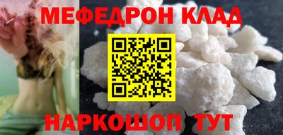 бошки Волгодонск