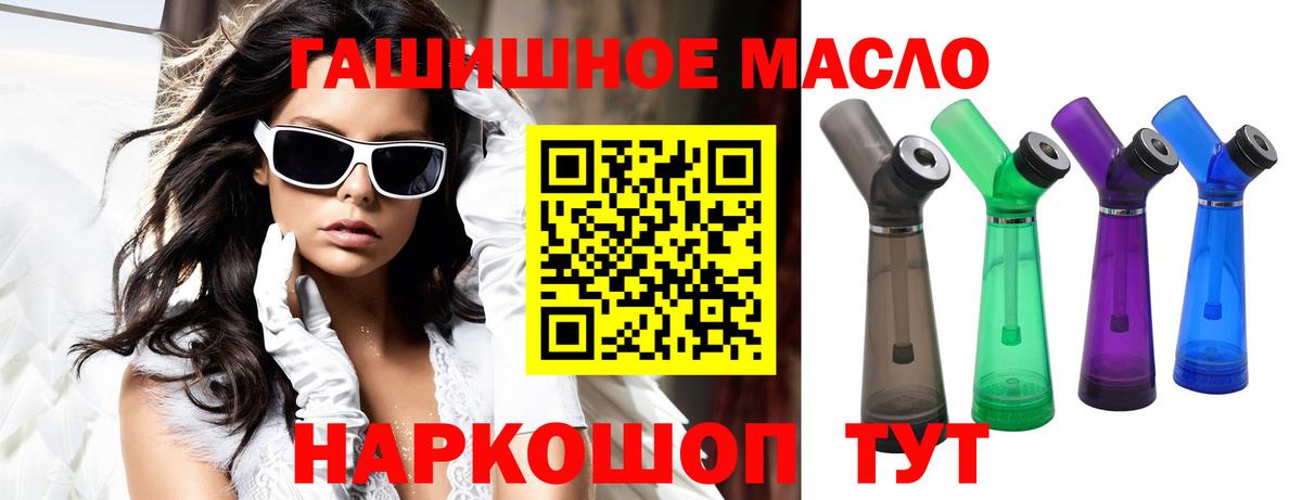 Саранск  ТГК Wax  Вход с VPN  ТГК вейп 