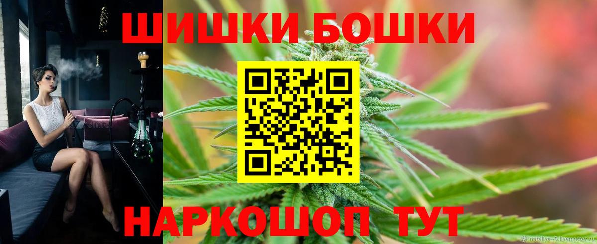 Канабис конопля  Конопля MAZAR  Марихуана гибрид  Каннабис гибрид  Саранск  Вход с VPN 